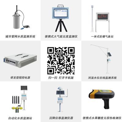 山东万象 以质量为本，以服务取胜