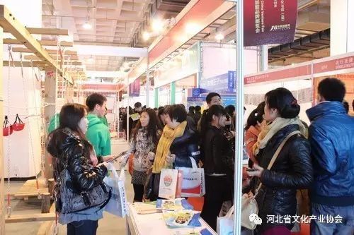 2017河北省第二届文化创意产业博览会 数字文化创意软件开发的新篇章